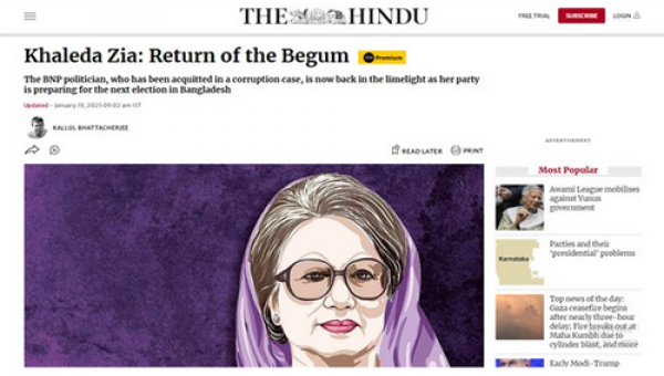 &lsquo;খালেদা জিয়া: বেগমের প্রত্যাবর্তন&rsquo;
