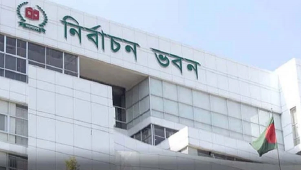 নির্বাচন কমিশন, ঢাকা