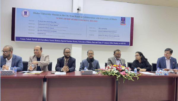 ঢাকা ইউনিভার্সিটি অ্যালামনাই ইন দ্য ইউকে ট্রাস্ট ফান্ড কর্তৃক বৃত্তি প্রদান