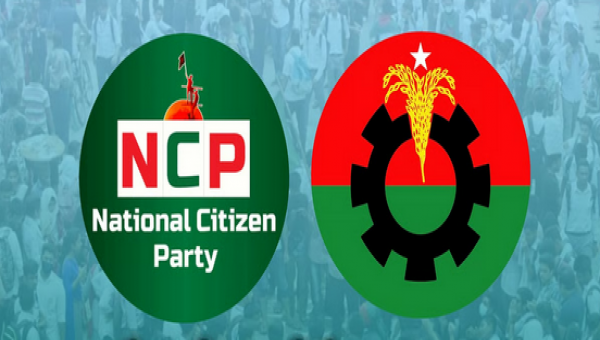 এনসিপি-বিএনপি