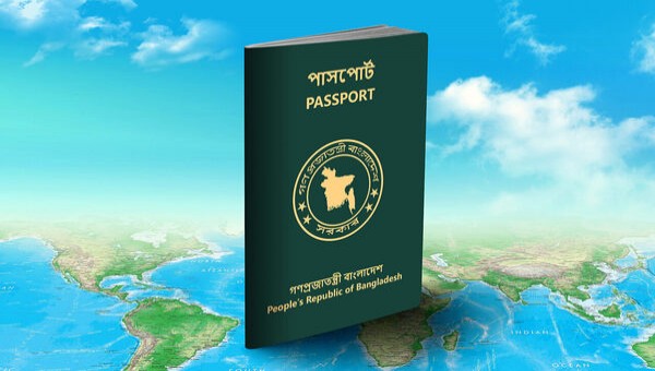 বাংলাদেশী পাসপোর্ট