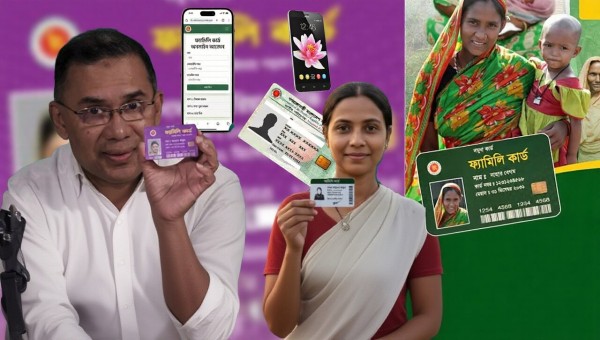 বাংলাদেশ সরকারের নতুন প্রজেক্ট ফ্যামিলি কার্ড