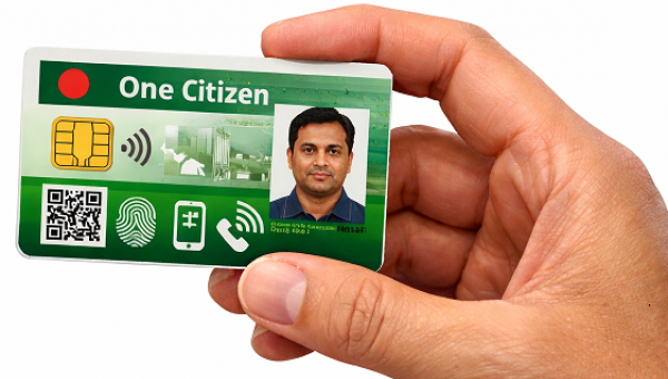 ওয়ান সিটিজেন ওয়ান কার্ড