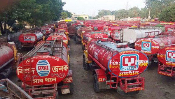 জ্বালানি ফুরিয়ে যাওয়া প্রথম দেশ হতে পারে বাংলাদেশ