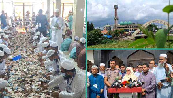 কিশোরগঞ্জের পাগলা মসজিদের দানবাক্সে মিলল ১১ কোটি ৭৮ লাখ ৪৮ হাজার ৫৩৮ টাকা