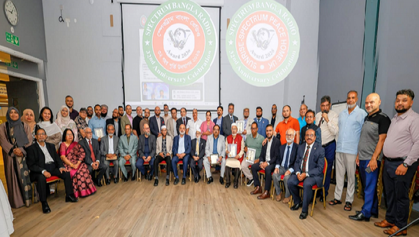 সানরাইজ স্পেকট্রাম বাংলা রেডিও অনুষ্ঠানের ৩২তম প্রতিষ্ঠাবার্ষিকী উদযাপন