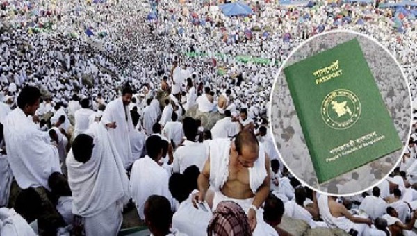 দেশীয় কোটায় প্রবাসীদের হজযাত্রা!