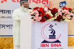 সিলেটের চিকিৎসকদের নিয়ে ইবনে সিনা হাসপাতালের আলোচনা সভা ও ইফতার মাহফিল
