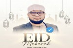 ঈদ উল ফিতর উপলক্ষে ইমাম নুরুর রহমান এর শুভেচ্ছা বার্তা ও মাসআলা